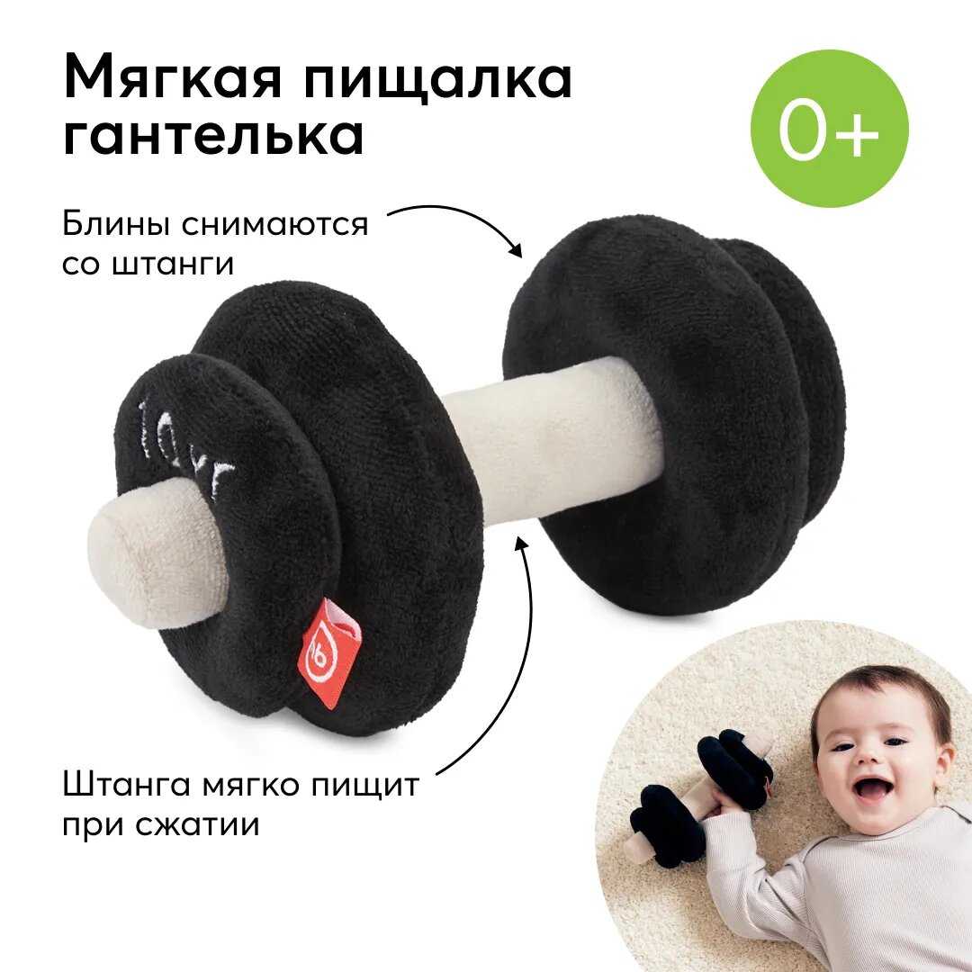 Игрушка Happy Baby Игрушка пищалка для малышей (330715) фотография 12