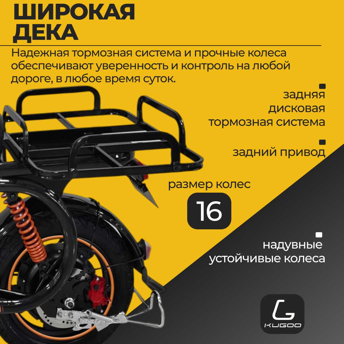 Электровелосипед Kugoo Kirin V3 PRO MAX 800W фотография 2