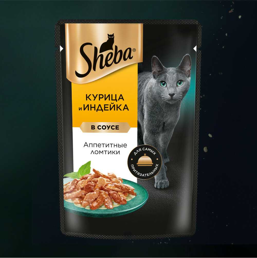Корм для кошек Sheba Pleasure (кусочки в соусе) фотография 7