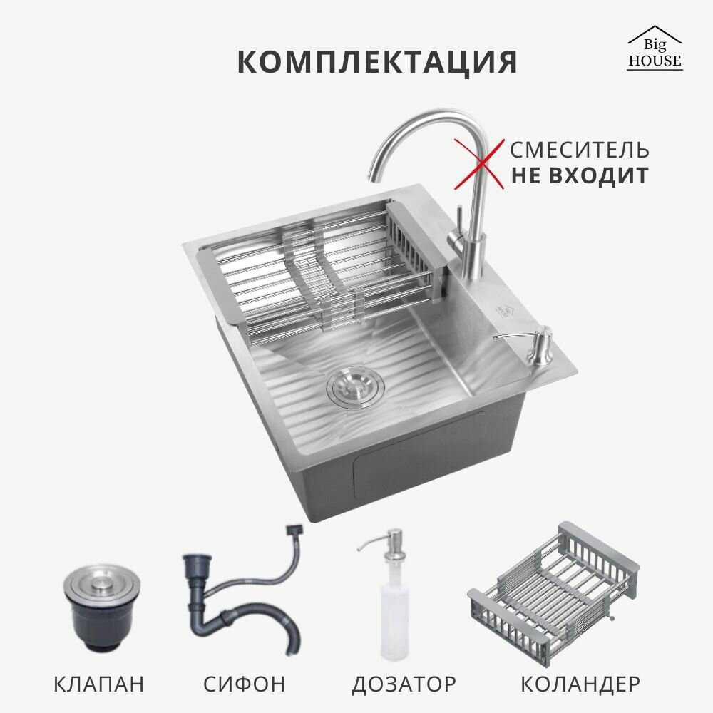 Мойка для кухни Big House (61х51 см) фотография 5