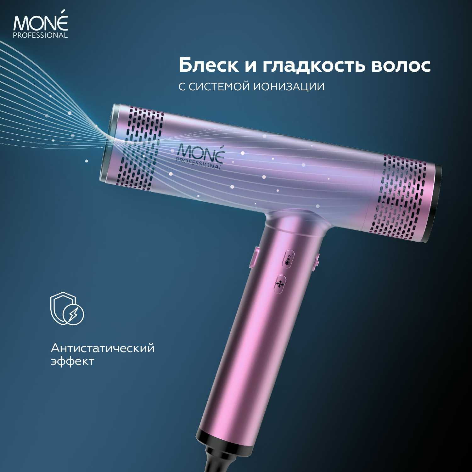 Фен для волос профессиональный черный ELECTRIC BLACK HIGH-SPEED HAIR DRYER фотография 3