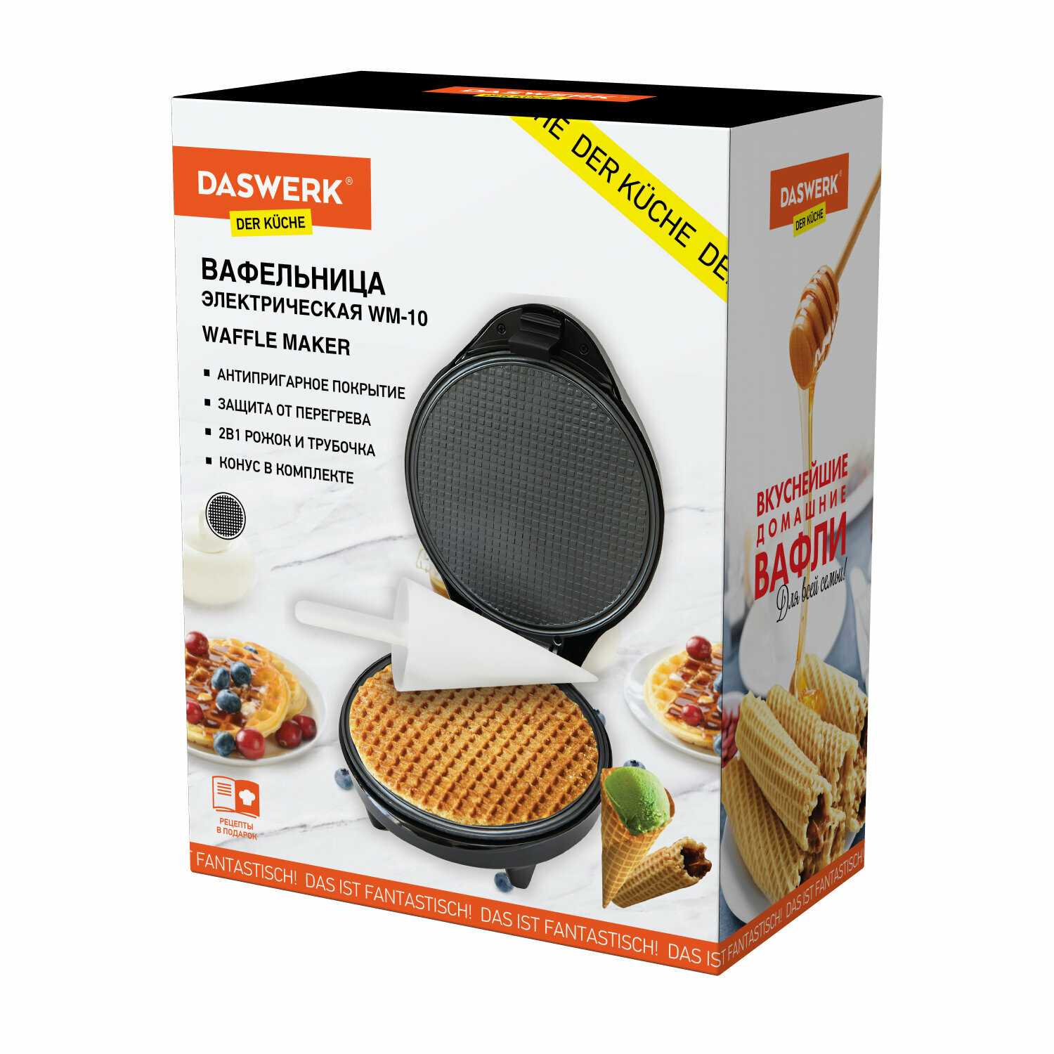 Электровафельница DASWERK Электровафельница для тонких вафель-трубочек и рожков (WM-10) фотография 9