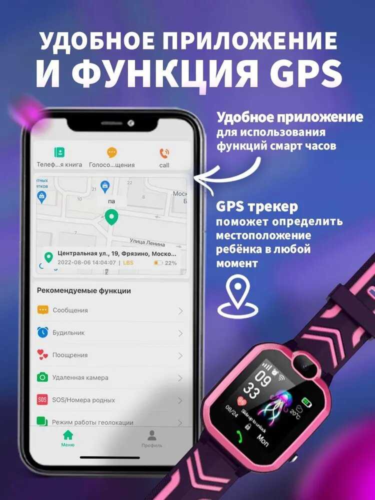 Детские часы Smart Kids/GPS с отслеживанием, прослушка (40 mm) фотография 5