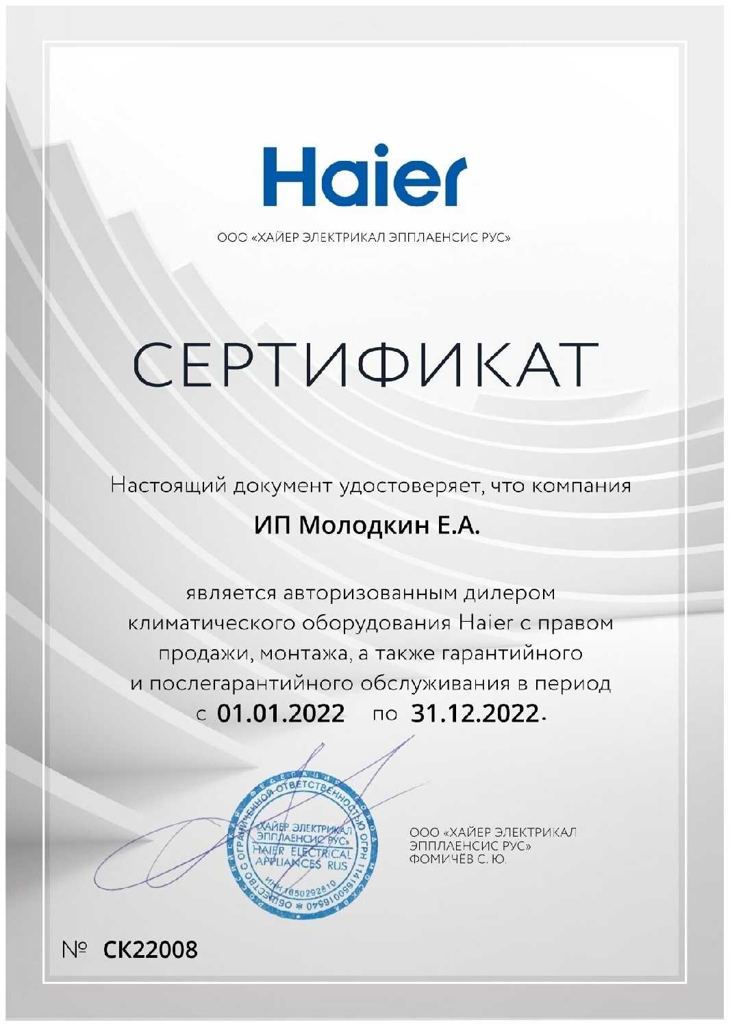 Кассетный внутренний блок Haier AB12CS1ERA(S) фотография 4
