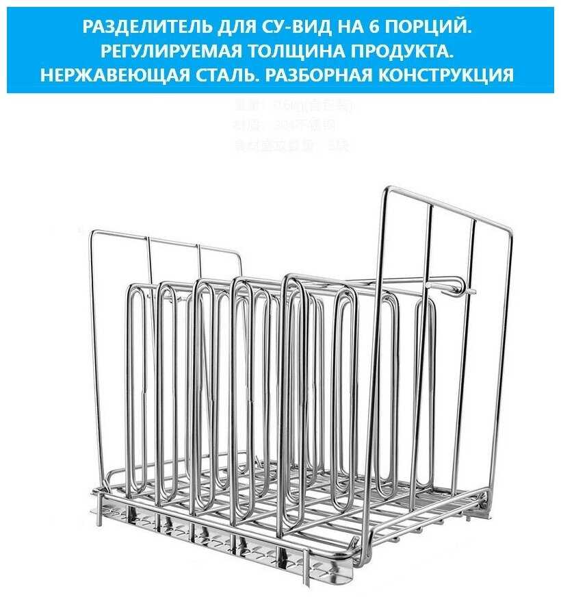 Полный комплект Су-вид Sea-maid Premium фотография 3