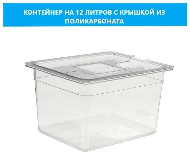 Полный комплект Су-вид Sea-maid Premium фотография 4