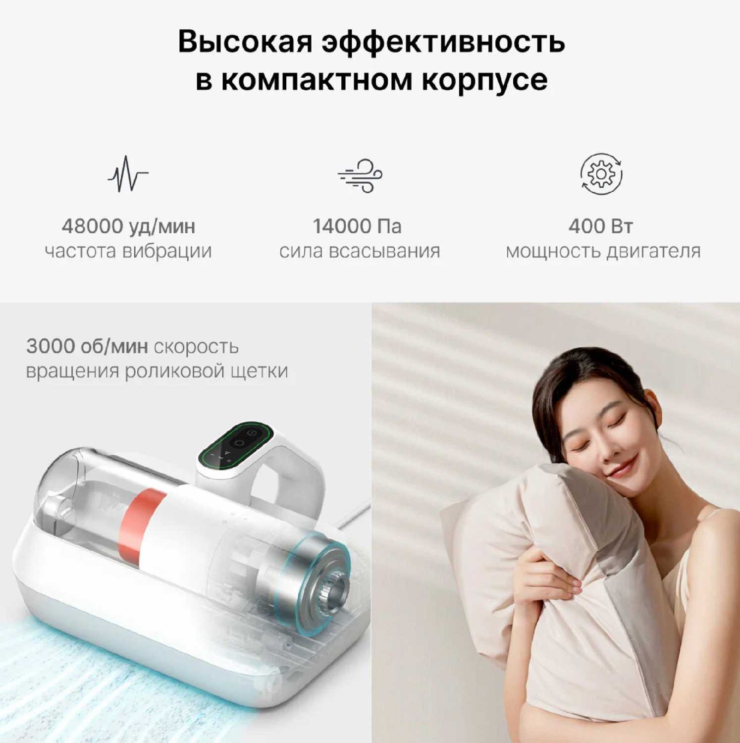 Пылесос Xiaomi Mite Removal Device Pro фотография 17