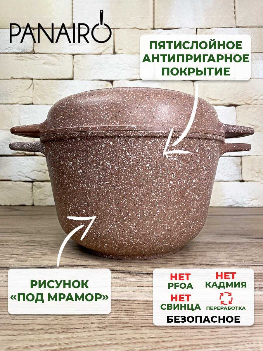 Казан Panairo Harfe Black, 5 л, с крышкой (HA-KAZ-5-AL-K. sil) фотография 5