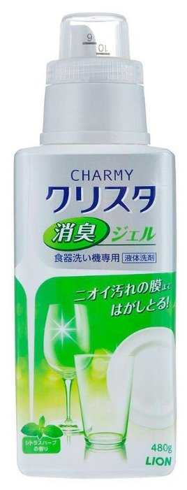 Гель для посудомоечной машины LION Очарование гель (цитрус)