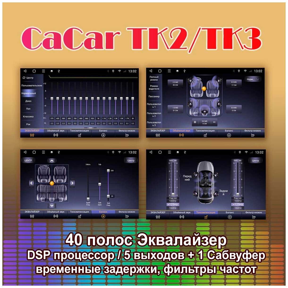 Магнитола с рамкой Lexus RX330 2003-2009 TK2 фотография 2