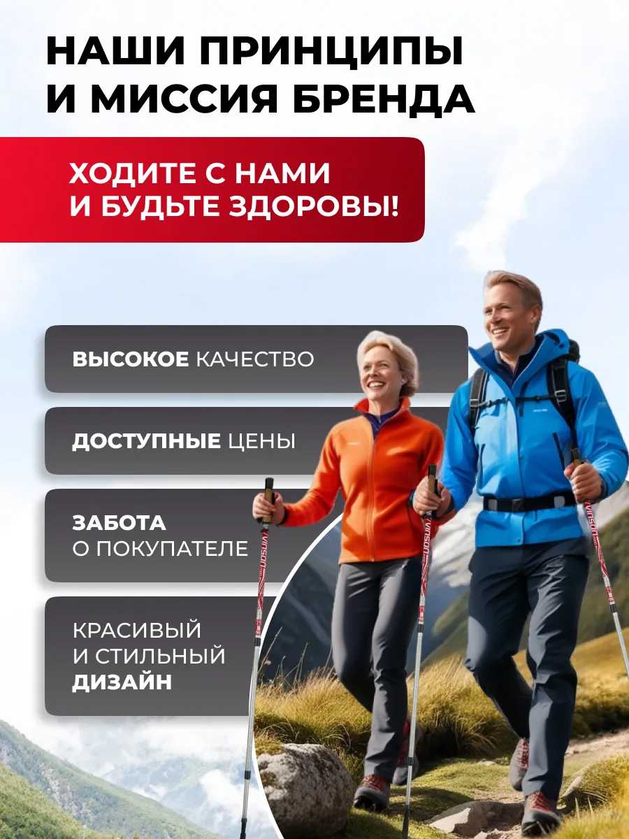 Палки для скандинавской ходьбы P300 фотография 10