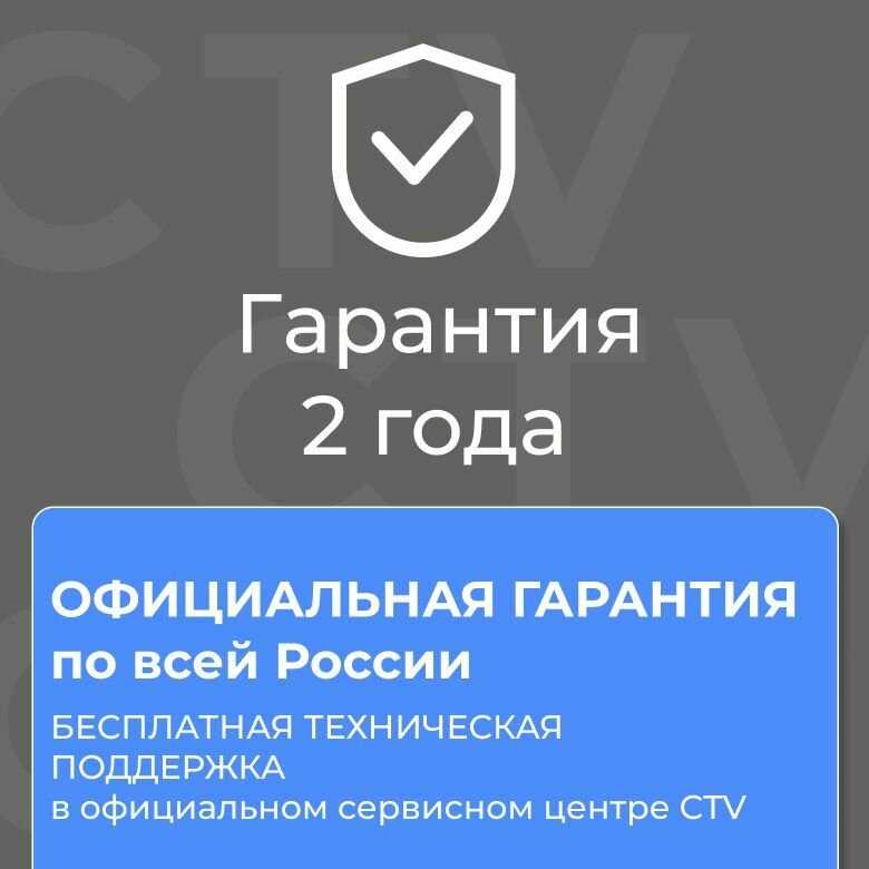 Цветной монитор CTV M4703AHD фотография 23