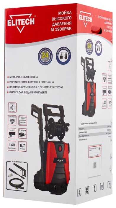 Мойка высокого давления ELITECH М 1900РБК, 140 бар, 402 л/ч фотография 3