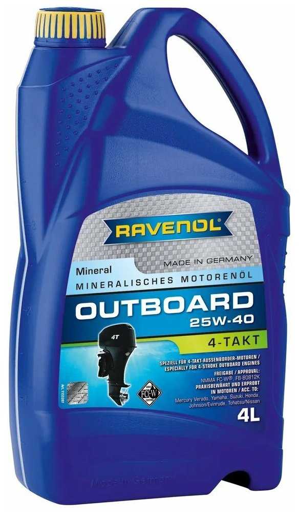 Минеральное моторное масло RAVENOL Outboardoel 4T SAE 25W-40 фотография 2