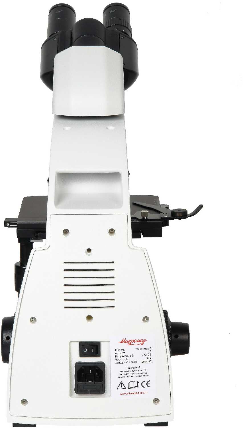 Микроскоп биологический Микромед 2 (2-20 inf фотография 5