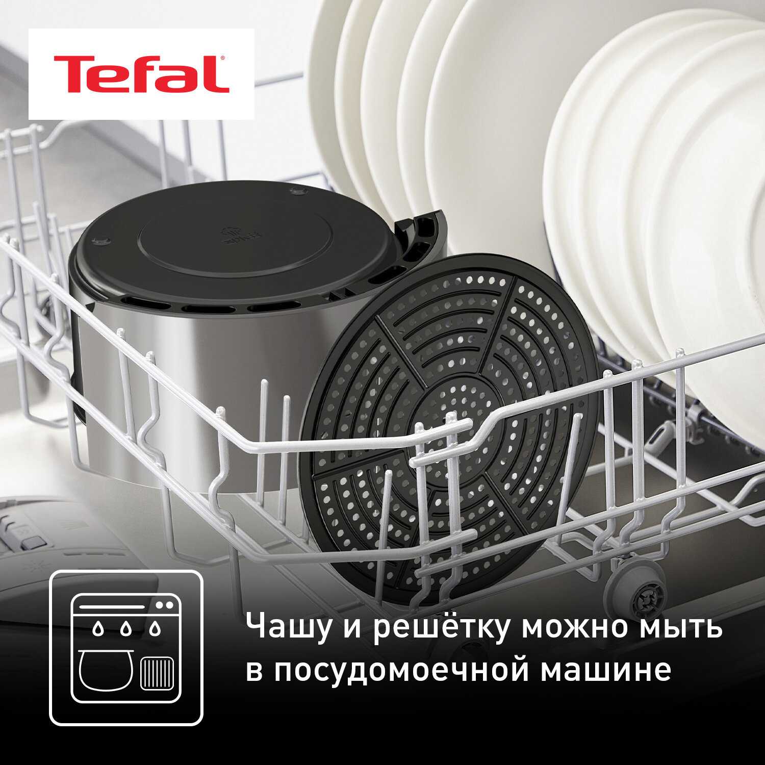 Аэрогриль Tefal Easy Fry Compact (EY145810) фотография 7