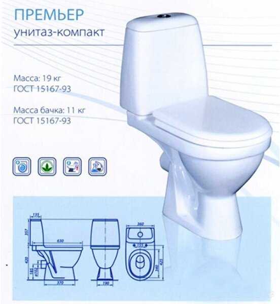 Унитаз-компакт ROSA Премьер фотография 6