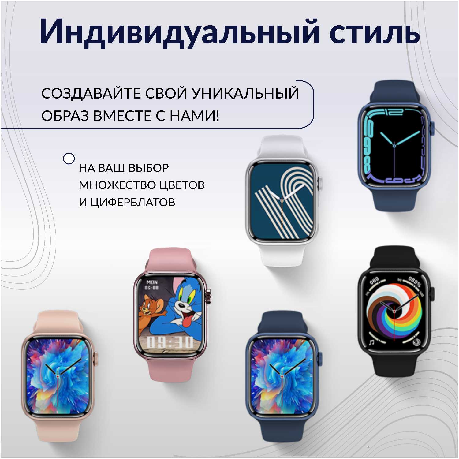 Умные часы Allbest Watch7 фотография 5