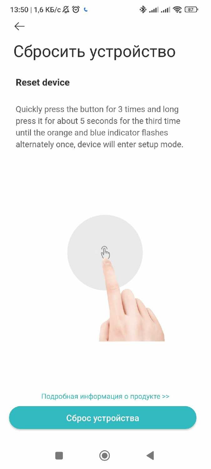Умная кнопка Linptech Wireless Remote Control Switch K11BB фотография 5