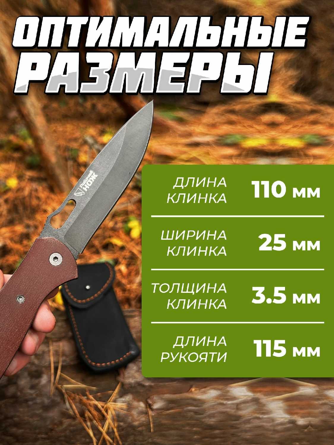 Нож складной Корвет фотография 21