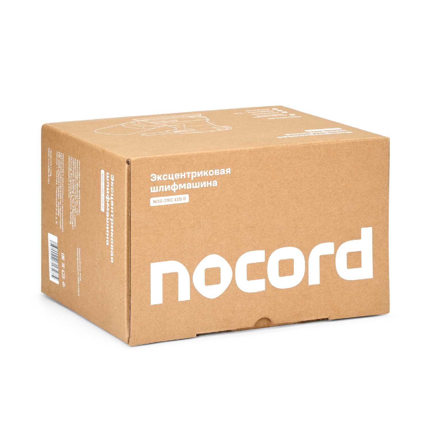 Шлифмашина эксцентриковая Nocord NOS-290.125.0 фотография 15