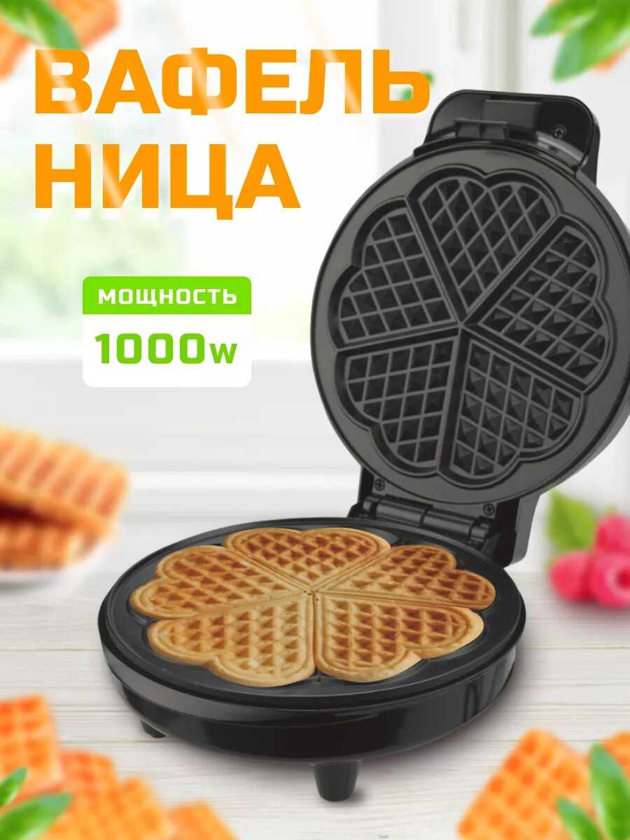 Вафельница Вафельница