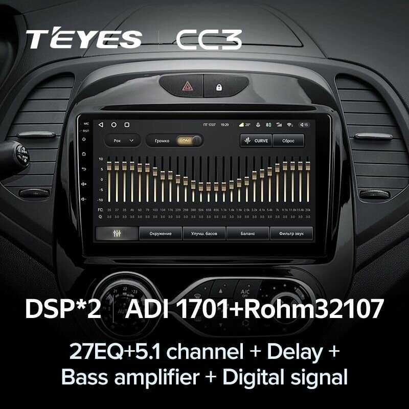 Магнитола Renault Kaptur Teyes CC3 (4/32GB) фотография 7
