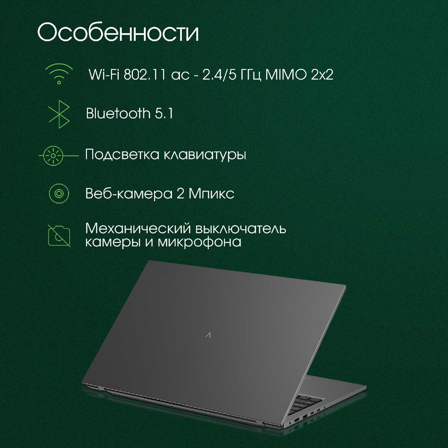 Ноутбук Digma Pro Fortis M Core i5 1235U 16Gb SSD512Gb 17.3