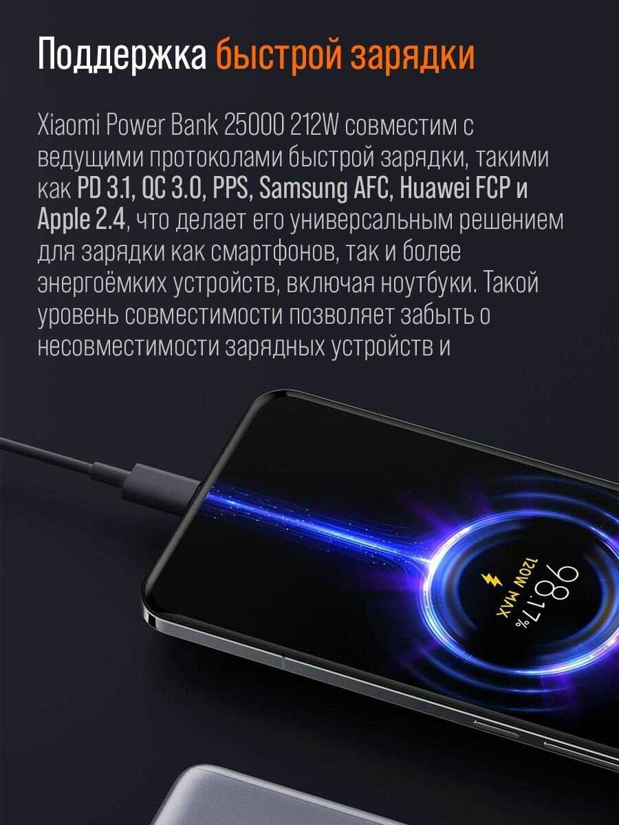 Внешний аккумулятор Xiaomi Power Bank With Built-in Cable 25000 мАч (P03MI) фотография 4