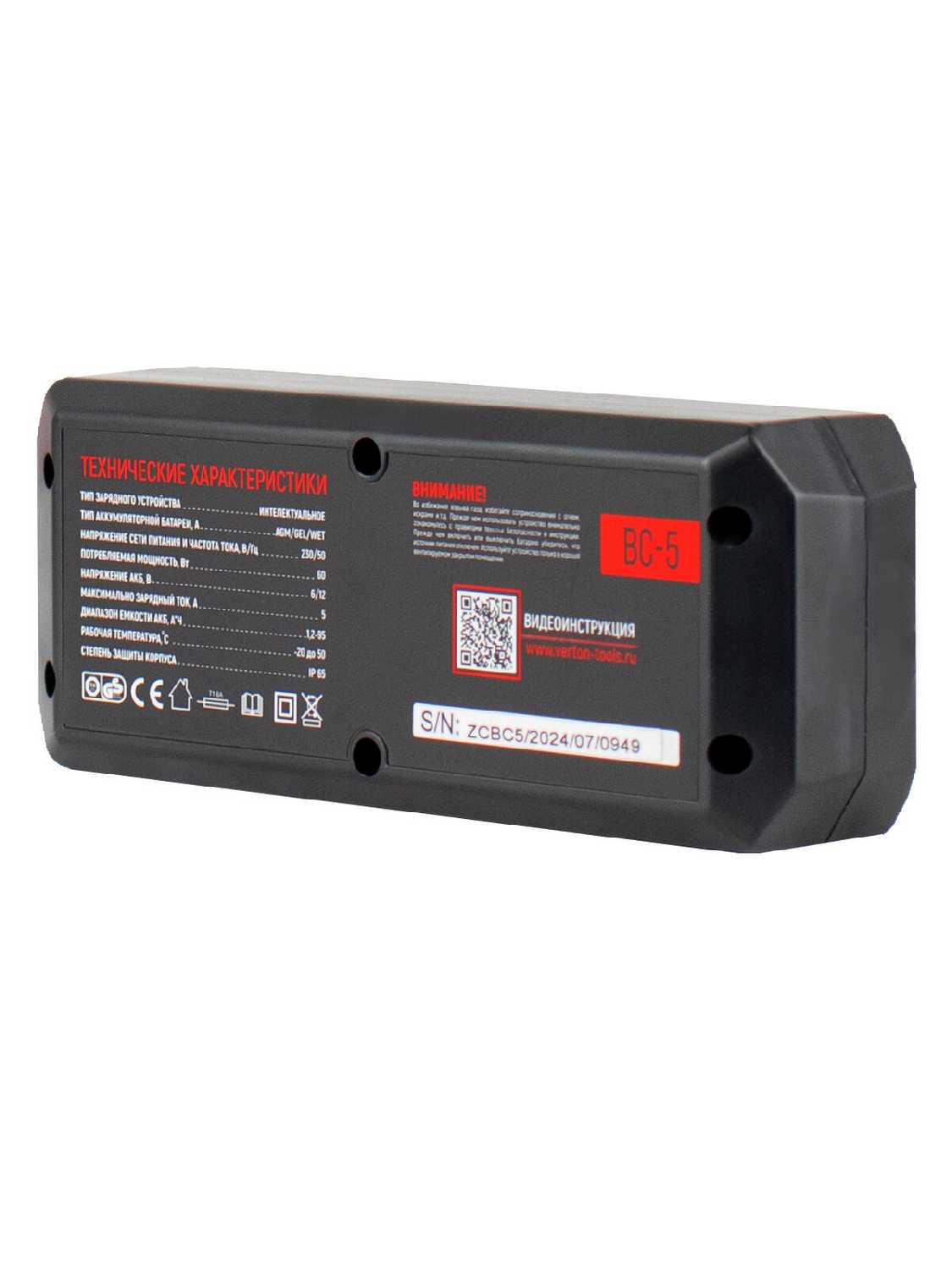 Зарядное устройство VERTON Energy ЗУ-10И фотография 6