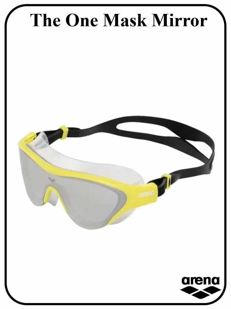 Очки для плавания ARENA The One Mask Mirror (100) фотография 9