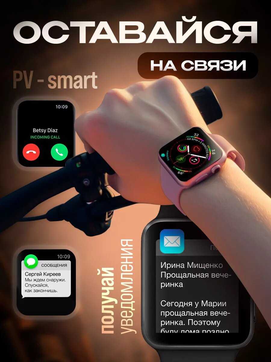 Умные часы Series 9 женские мужские детские Smart Watch / Черный фотография 2