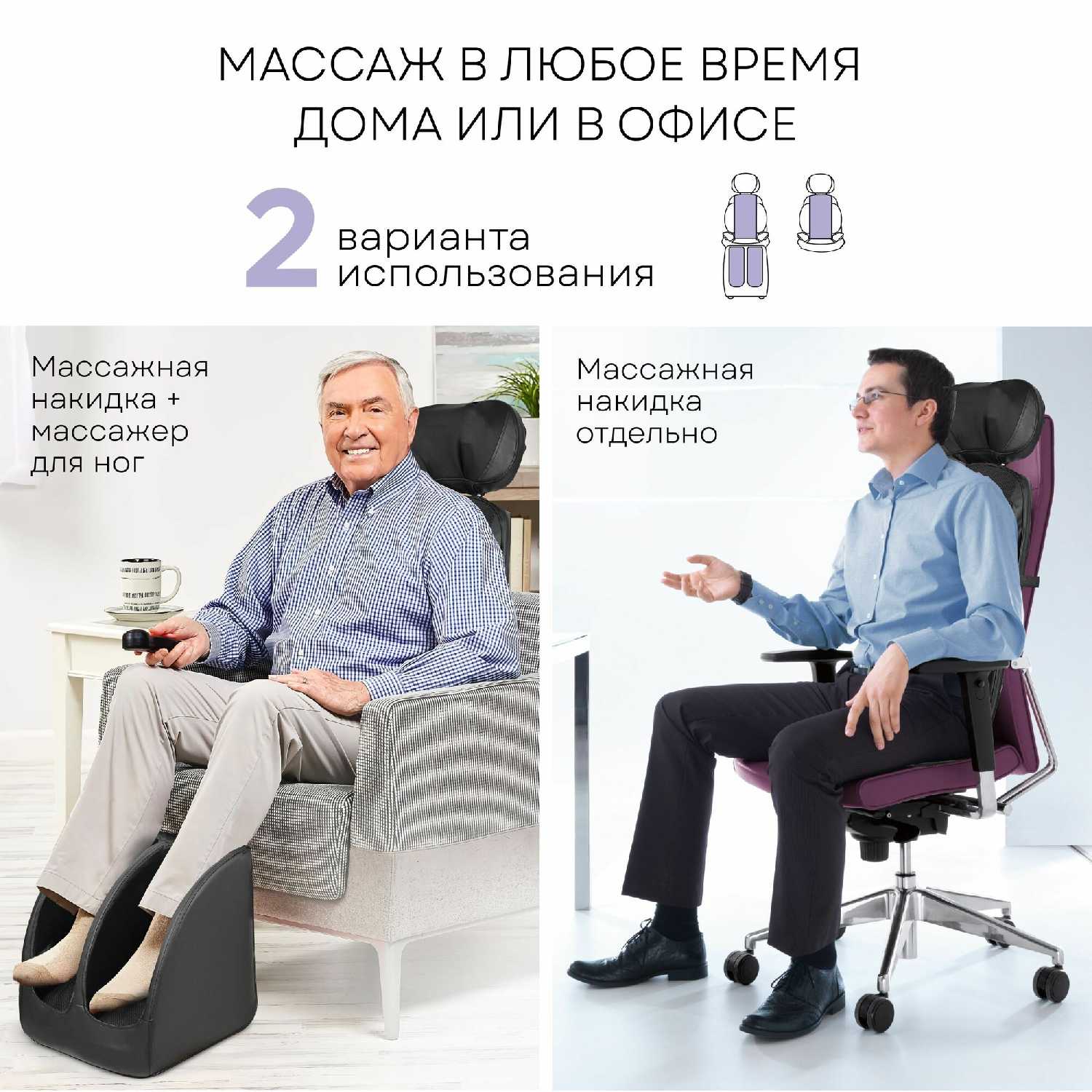 Массажное кресло PLANTA Массажное кресло SMN-2000 фотография 5