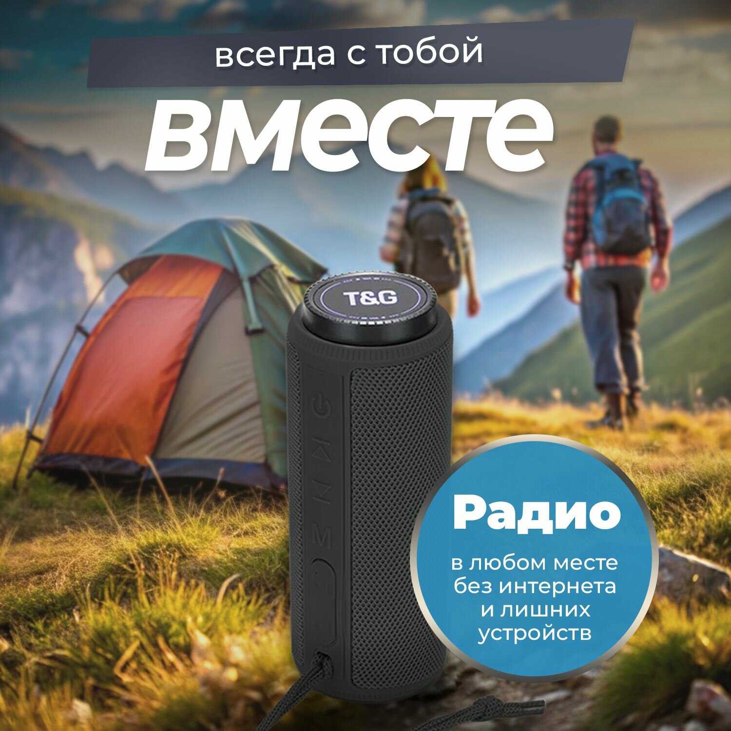 Колонка блютуз T&G TG-332 фотография 15