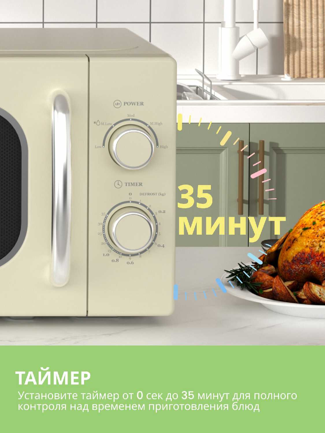 Микроволновая печь Comfee CMW207M2RA-R фотография 5