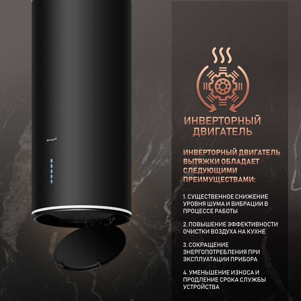 Вытяжка Weissgauff Cursa BLDC Remote BL фотография 1