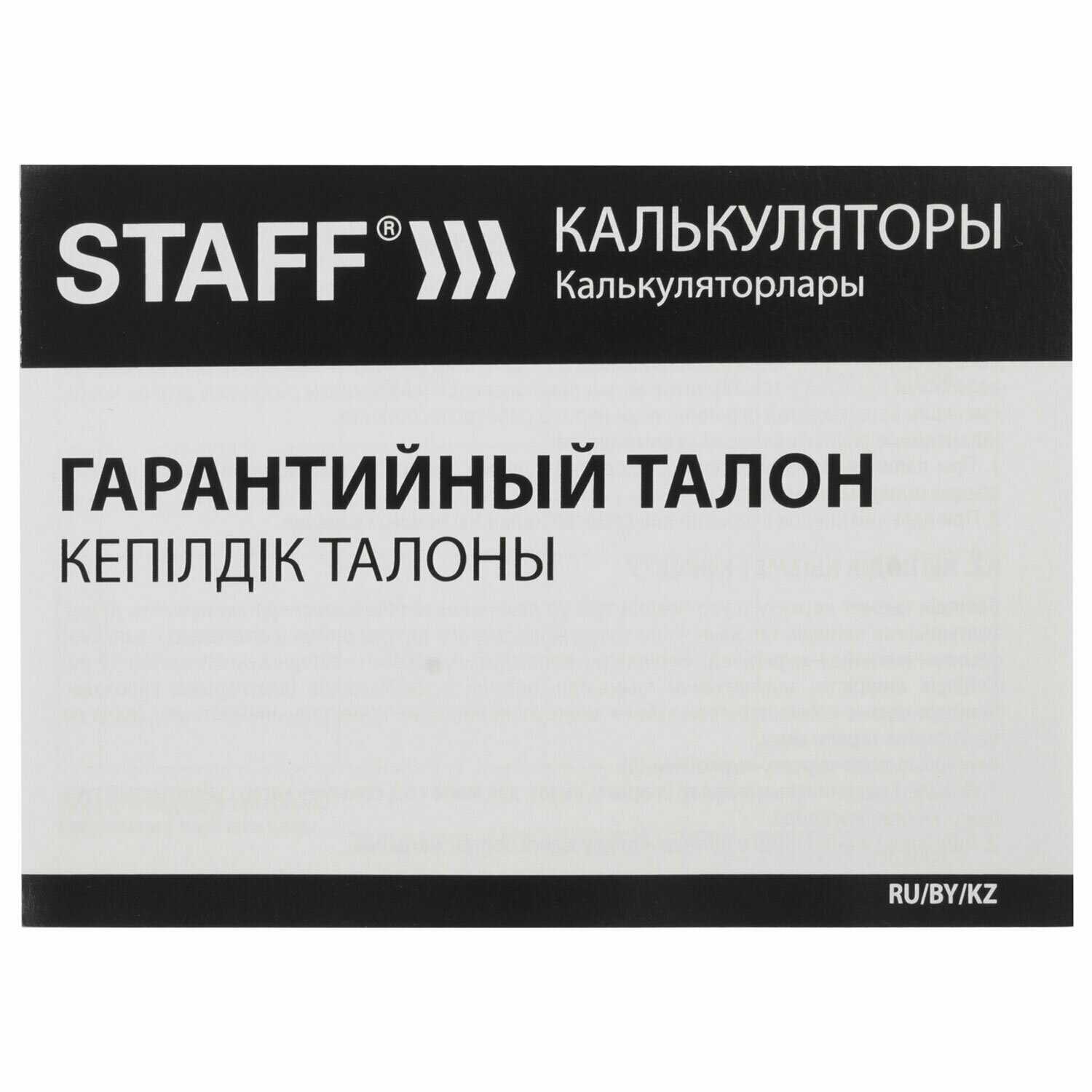 Калькулятор инженерный Staff Stf-165 фотография 12