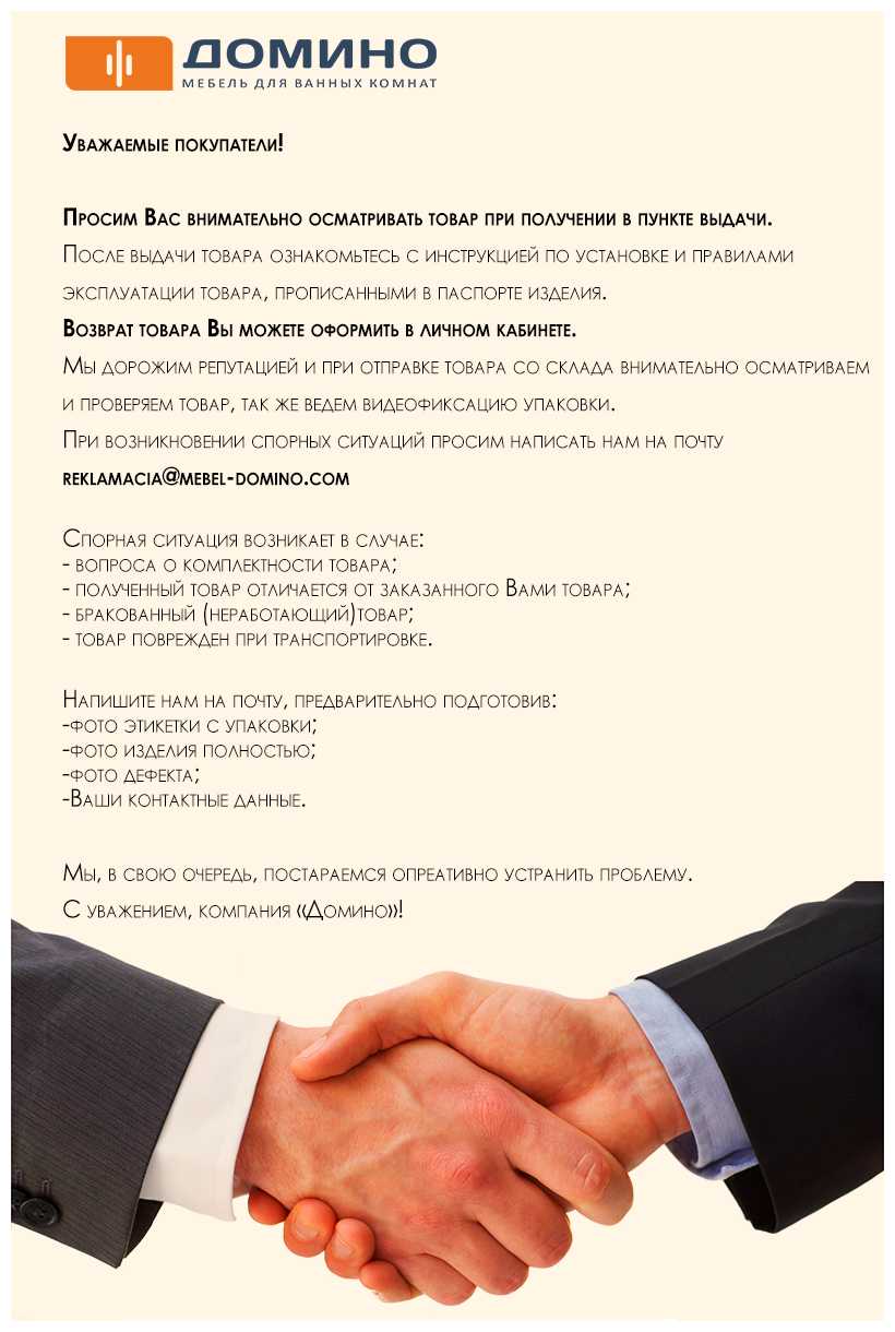Полотенцесушитель M-образный 500х500 1