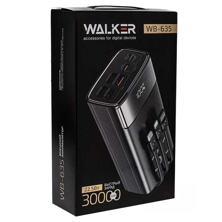 Power Bank Walker WB-635 (30000 mAh) фотография 11