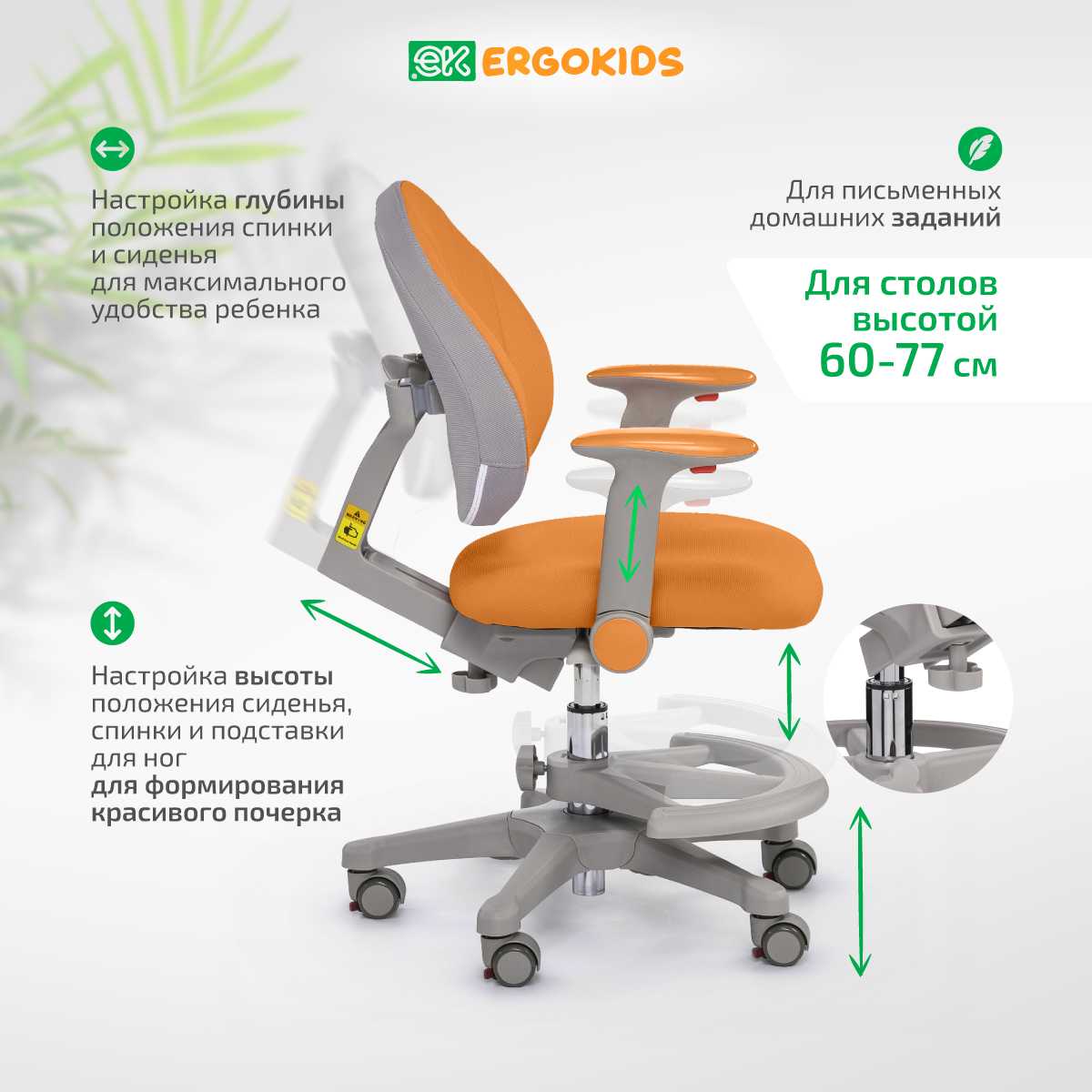 Детское кресло Mealux EVO Mio (Y-407 KZ) фотография 16