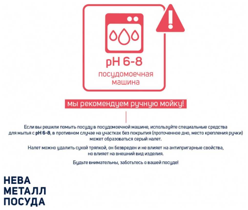 Сотейник НЕВА МЕТАЛЛ ПОСУДА Литая, 1324 фотография 5
