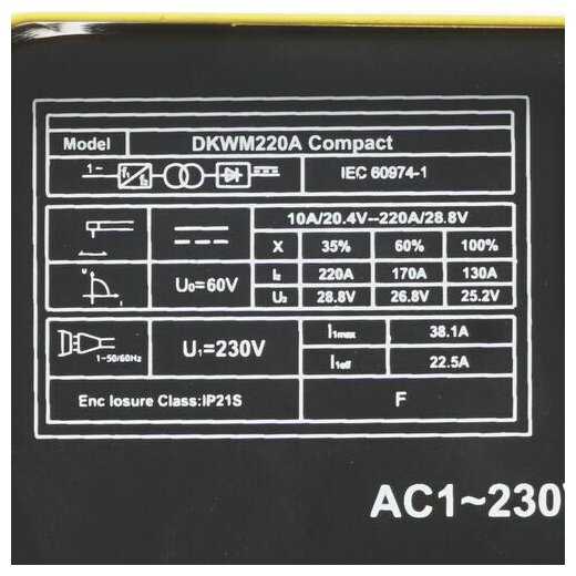 Сварочный аппарат DEKO Compact (DKWM220A) фотография 1