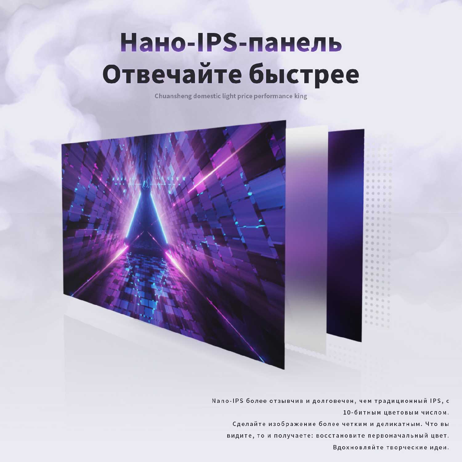 Игровой монитор CHONSUN CS27X-2K240 фотография 5