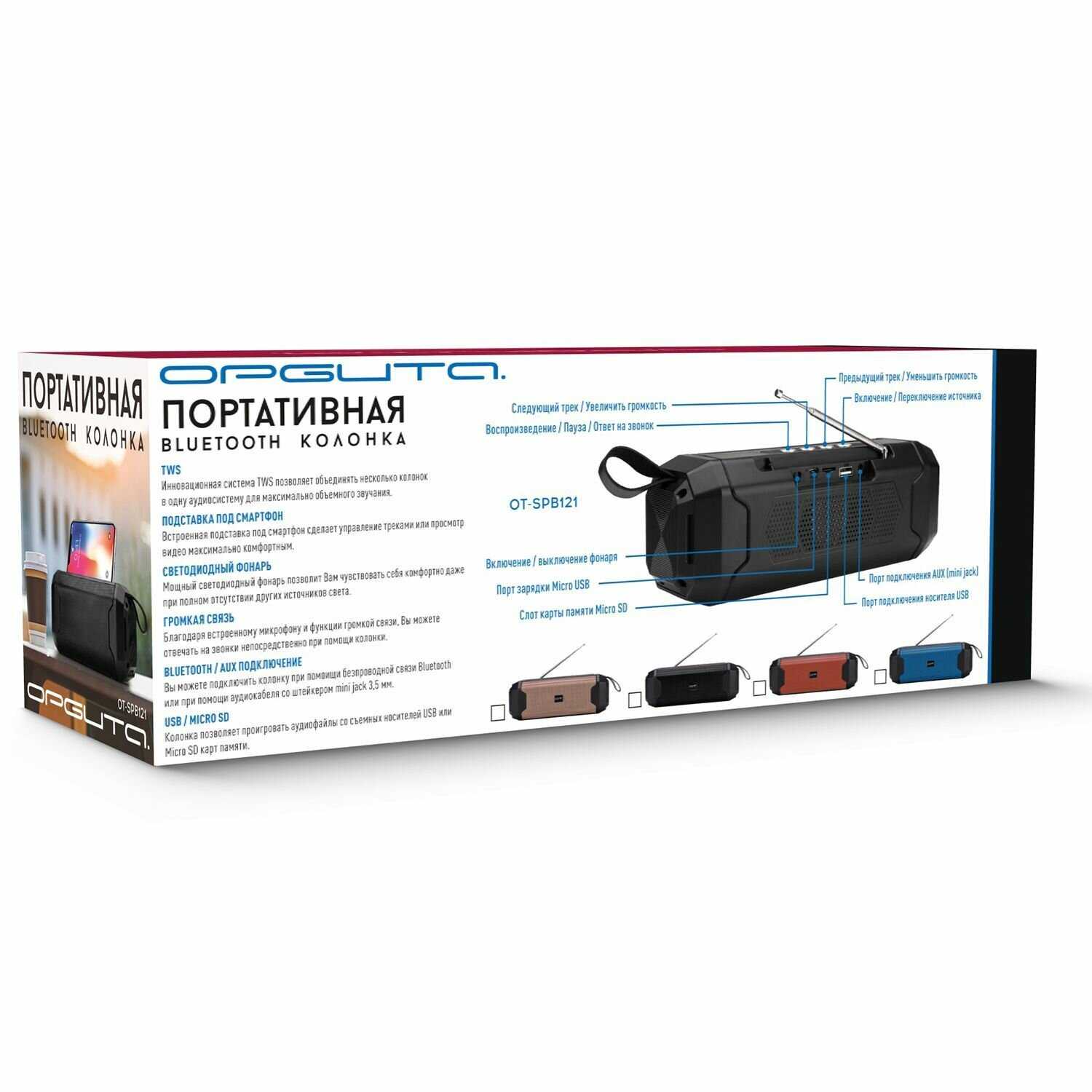 Орбита OT-SPB121 Колонка Bluetooth фотография 8