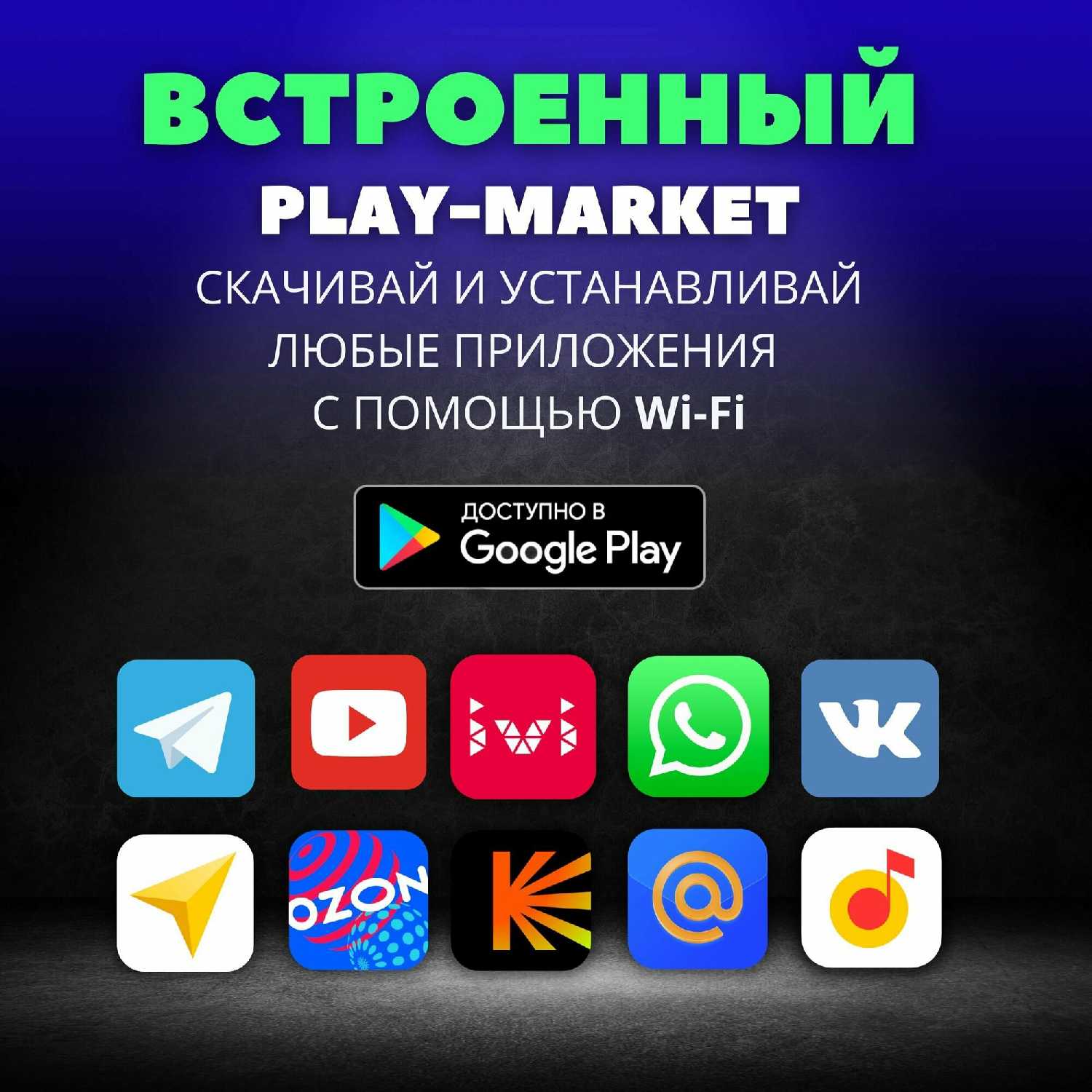 Автомагнитола HYUNDAI Автомагнитола (2Gb+32Gb, Android, 9