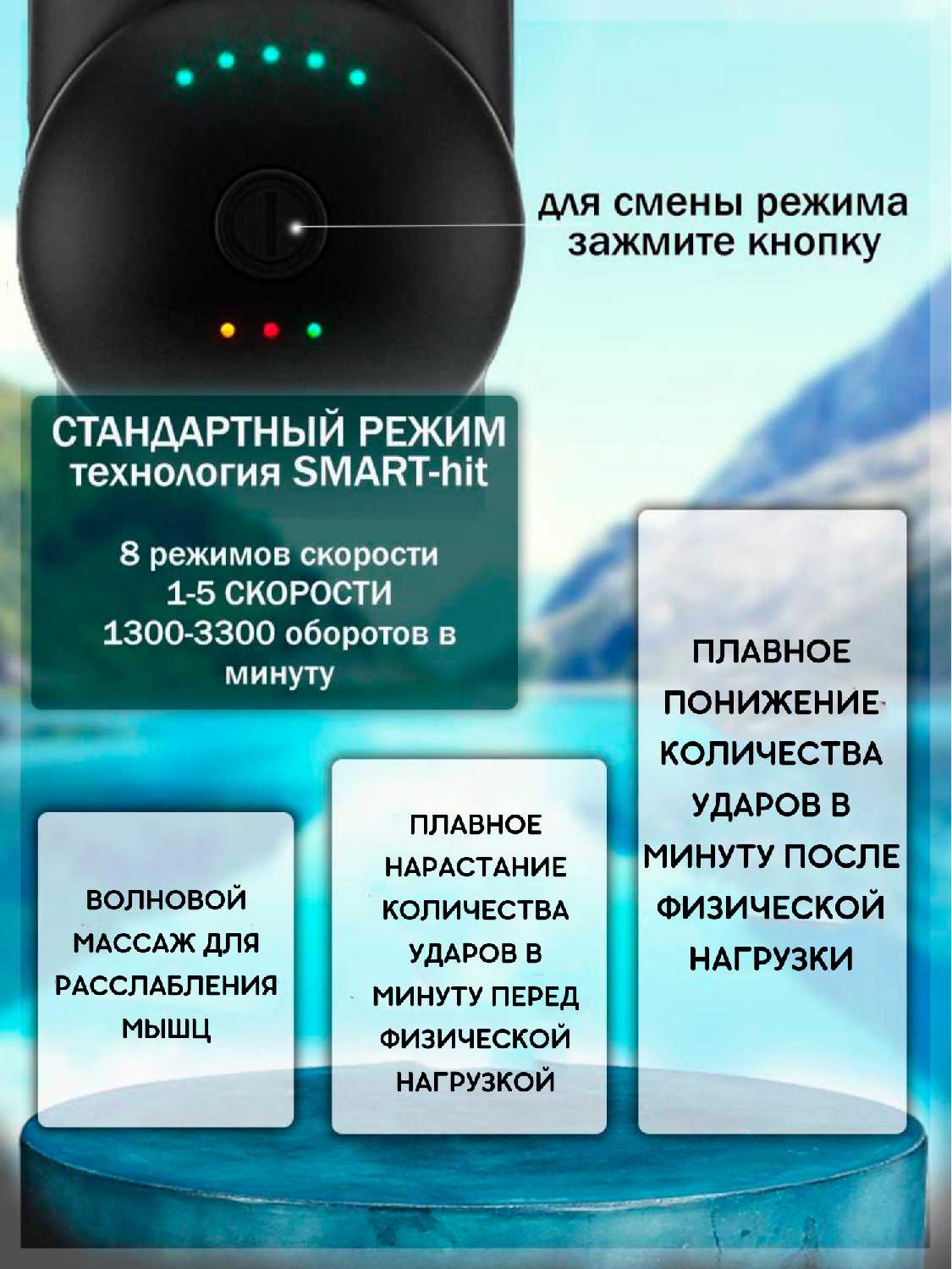 Перкуссионный массажер Booster LightSaber фотография 5