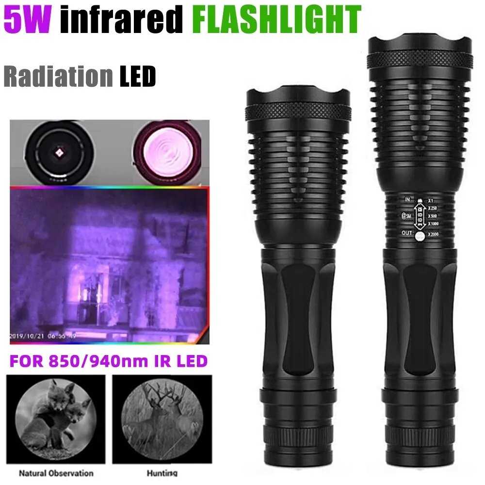 Инфракрасный фонарик Инфракрасный фонарик с зарядкой от USB, 21700, ZOOM (IR940NM SET) фотография 1