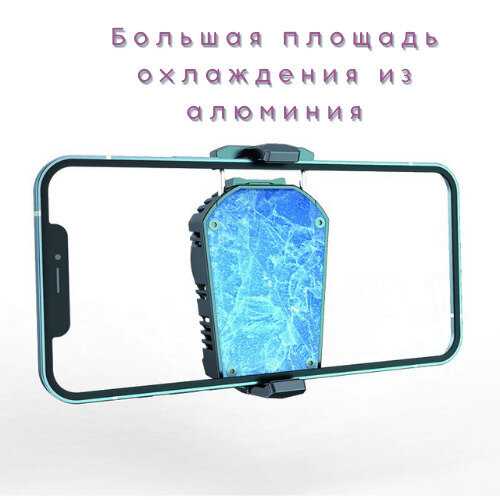 Смарт охладитель для телефона Froza (с термометром) фотография 6