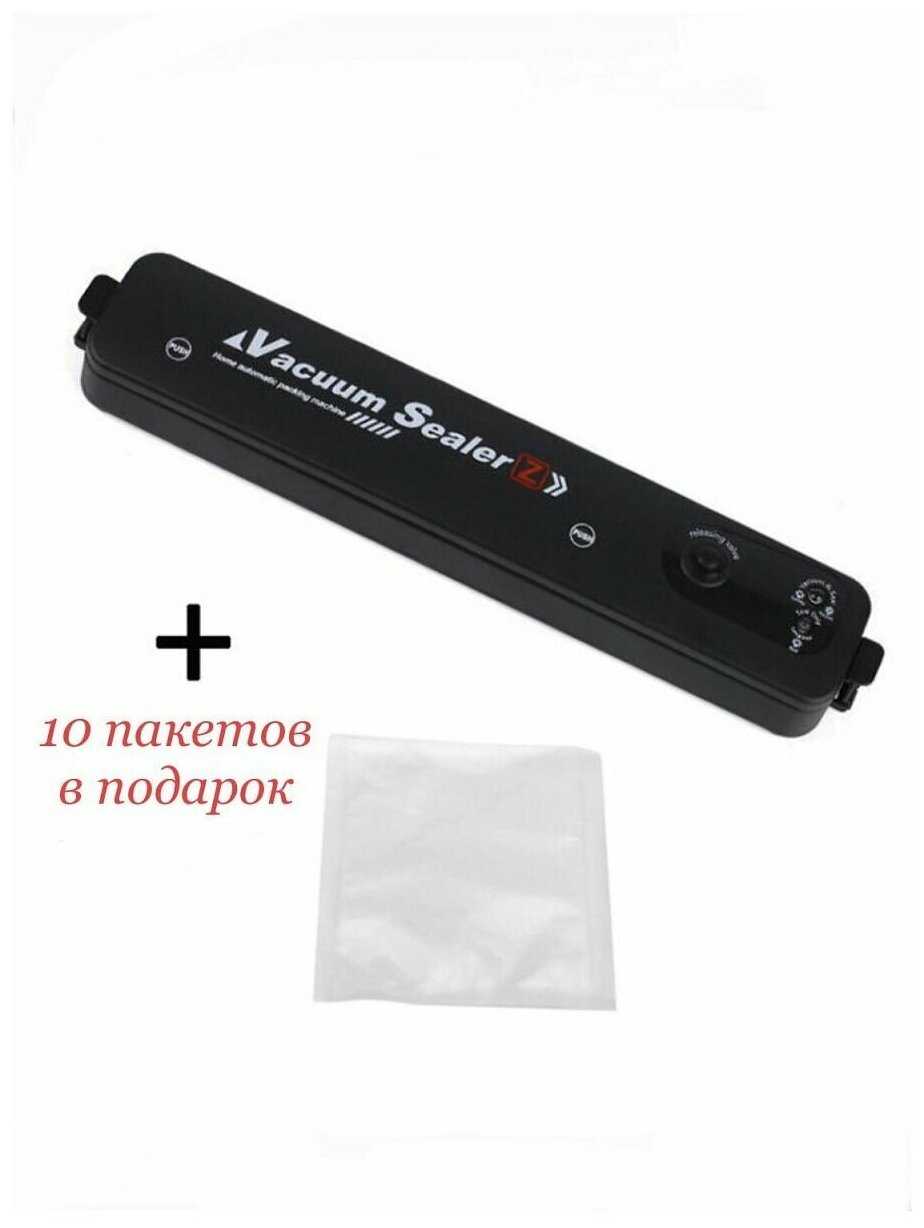 Вакуумный упаковщик Vacuum Sealer Упаковщик для продуктов фотография 17