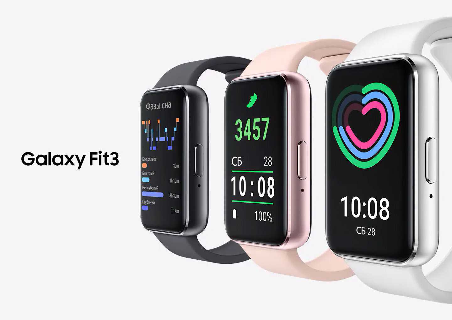 Умные часы Samsung Galaxy Fit3 фотография 7